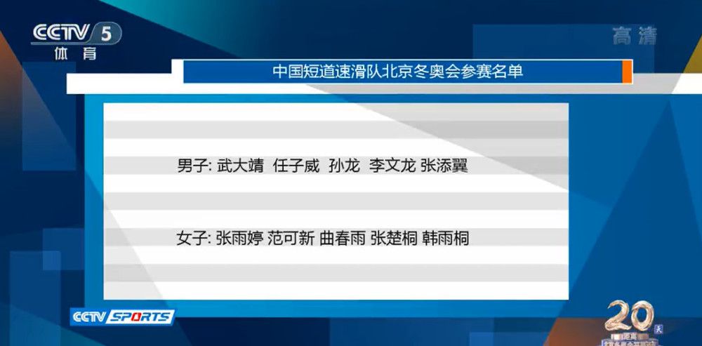 此外，那不勒斯、罗马、以及一些英超球队也在关注古德蒙德森。